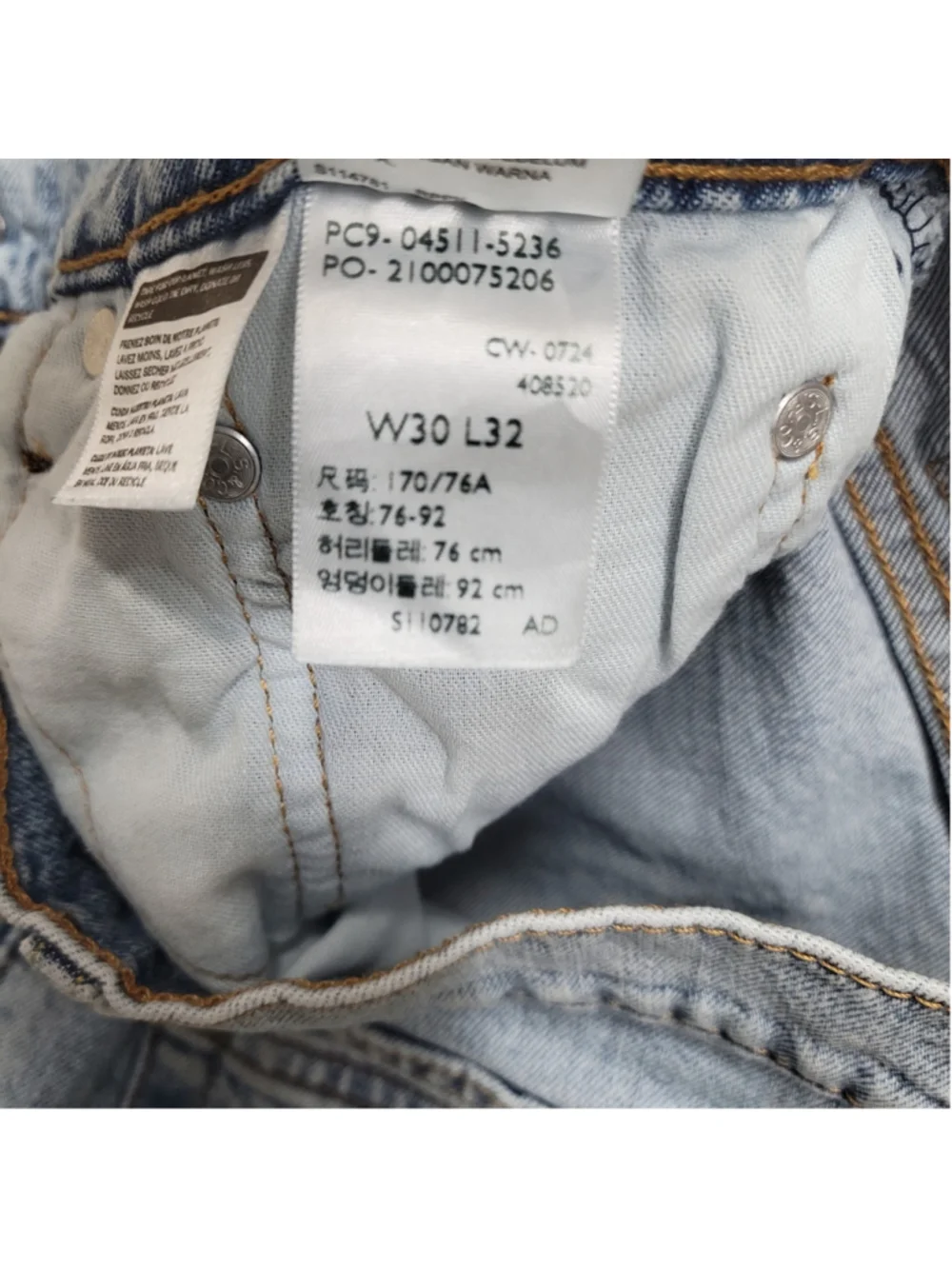 Levis levi 511